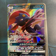 『ポケカ』デビューするベストな時期は「シールド戦」が行われている今？参加賞目当てに始めてみた