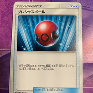 『ポケカ』デビューするベストな時期は「シールド戦」が行われている今？参加賞目当てに始めてみた