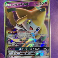 『ポケカ』デビューするベストな時期は「シールド戦」が行われている今？参加賞目当てに始めてみた