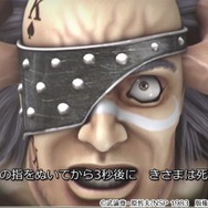 『北斗の拳 LEGENDS ReVIVE』事前登録数30万件突破─KING軍幹部スペードと対峙するケンシロウを描いた3Dムービー第4弾を公開！