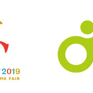 ディライトワークス、「京まふ 2019」へのブース出展を発表―『FGO』のステージイベントも開催決定！