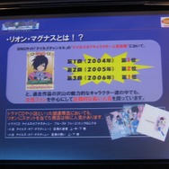 PSP『リバース』とPS2『TOD ディレクターズカット』テイルズシリーズ発表会(4)