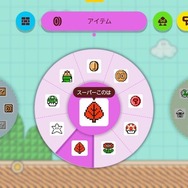 【吉田輝和の絵日記】『スーパーマリオメーカー 2』無職友達と自作コース作成！―恐ろしいほど時間が溶ける…