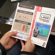 キッザニアに『Nintendo Labo』を使った「ゲーム会社」パビリオンが登場！オープニングセレモニー＆アクティビティレポート