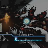 『鬼ノ哭ク邦』ジョブ要素「鬼ビ人」の新情報公開！新たに双剣・盾砲が追加、能力を最大限に引き出す「同調率」の存在も