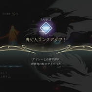 『鬼ノ哭ク邦』ジョブ要素「鬼ビ人」の新情報公開！新たに双剣・盾砲が追加、能力を最大限に引き出す「同調率」の存在も