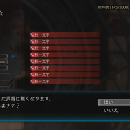 『鬼ノ哭ク邦』ジョブ要素「鬼ビ人」の新情報公開！新たに双剣・盾砲が追加、能力を最大限に引き出す「同調率」の存在も