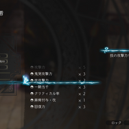 『鬼ノ哭ク邦』ジョブ要素「鬼ビ人」の新情報公開！新たに双剣・盾砲が追加、能力を最大限に引き出す「同調率」の存在も