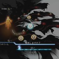 『鬼ノ哭ク邦』ジョブ要素「鬼ビ人」の新情報公開！新たに双剣・盾砲が追加、能力を最大限に引き出す「同調率」の存在も