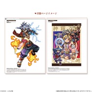 神羅万象チョコ メリル ノイン ムジナ 神羅万象チョコ メリル ムジナ ノイン 界顧録 付録カード 台紙