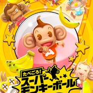 ボールに入ったおサルが帰ってきた！シリーズ最新作『たべごろ！スーパーモンキーボール』PS4/スイッチ向けに10月31日発売