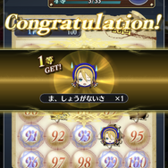 『メギド７２』超幻獣「灘王 アトラロック」が登場する「第2回共襲イベント」開始─19日から「ソロモン誘拐事件・逃走編」復刻開催！