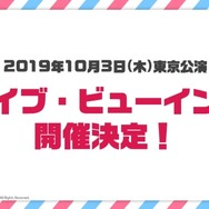 「バンドリ！プロジェクト」夏を盛り上げるイベント情報多数公開―コミケ出展や劇場版LIVE、クリパ開催など冬までノンストップ！【夏の大発表会まとめ】