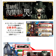 『FGO』あなたが一番解放して欲しいイベントは？─“レアプリズム5個を払っても遊びたい”イベクエを大募集【アンケート】