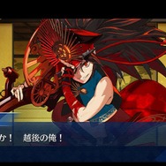 「『FGO』あなたが一番好きな“信長”は誰？」結果発表─足軽から魔王まで並んだ“オール信長総選挙”、1位は“4割”を占める圧倒的な支持！【アンケート】