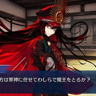 「『FGO』あなたが一番好きな“信長”は誰？」結果発表─足軽から魔王まで並んだ“オール信長総選挙”、1位は“4割”を占める圧倒的な支持！【アンケート】