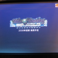 PSP『リバース』とPS2『TOD ディレクターズカット』テイルズシリーズ発表会(4)
