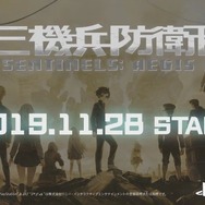 『十三機兵防衛圏』11月28日に発売決定！ 盛り沢山のシーンを収めた最新映像を公開