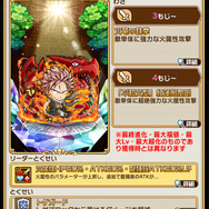 『コトダマン』x「FAIRY TAIL」コラボ第2弾開催中─期間中ログインで★5「ルーシィ」を全員にプレゼント！