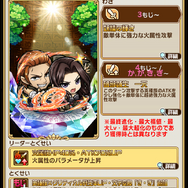 『コトダマン』x「FAIRY TAIL」コラボ第2弾開催中─期間中ログインで★5「ルーシィ」を全員にプレゼント！