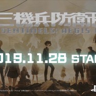 ドラマチックADV『十三機兵防衛圏』にシミュレーションバトルあり！ 豪華な限定版や先着購入特典の詳細も