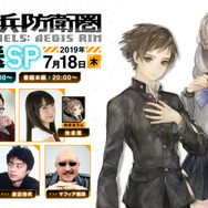 ドラマチックADV『十三機兵防衛圏』にシミュレーションバトルあり！ 豪華な限定版や先着購入特典の詳細も