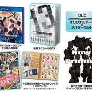 ドラマチックADV『十三機兵防衛圏』にシミュレーションバトルあり！ 豪華な限定版や先着購入特典の詳細も