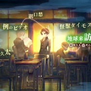 ドラマチックADV『十三機兵防衛圏』にシミュレーションバトルあり！ 豪華な限定版や先着購入特典の詳細も