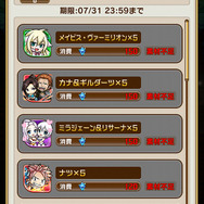 『コトダマン』×「FAIRY TAIL」コラボ第2弾の見どころをドドンッと紹介―人気キャラ達の新登場に燃えてきたぞ！