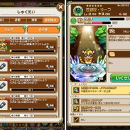 『コトダマン』×「FAIRY TAIL」コラボ第2弾の見どころをドドンッと紹介―人気キャラ達の新登場に燃えてきたぞ！