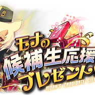 『デスチャ』と『BLAZBLUE』がコラボ！森利道氏描き下ろし★5 カルタ「仲良し三人組」が登場するアップデートを実施