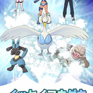 『ポケモンマスターズ』バトルシーンを含む新たな映像を公開―本作だけの特別な衣装「マジコス」も明らかに！【UPDATE】