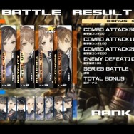 『十三機兵防衛圏』初出しのシミュレーションパートをお披露目！ 未公開のADVパートを見たゲスト陣の考察が光る【生放送まとめ】