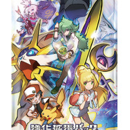 『ポケカ』強化拡張パック「ドリームリーグ」8月2日発売―“ポケモンとトレーナーの新たな力”がバトルを白熱させる!