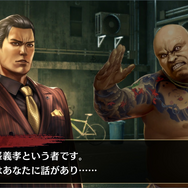 『龍が如く ONLINE』知られざる物語が明らかに！すごろくイベント「峯義孝という男」開催中