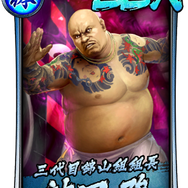 峯義孝　龍が如く　スイパラ　コラボ　コースター SSR Yoshitaka Mine | Yakuza Wiki | Fandom