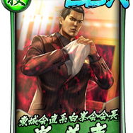 『龍が如く ONLINE』知られざる物語が明らかに！すごろくイベント「峯義孝という男」開催中