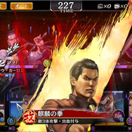 『龍が如く ONLINE』知られざる物語が明らかに！すごろくイベント「峯義孝という男」開催中