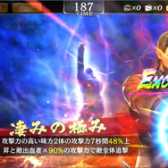 峯義孝　龍が如く　スイパラ　コラボ　コースター セガ、『龍が如く ONLINE』にて「峯義孝（決戦）」「島袋力也