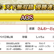 『龍が如く ONLINE』を生まれ変わらせる「REBORN PROJECT」発表!物語も“新主人公”による第二部へと移行【生放送まとめ】