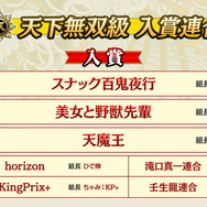 『龍が如く ONLINE』を生まれ変わらせる「REBORN PROJECT」発表!物語も“新主人公”による第二部へと移行【生放送まとめ】