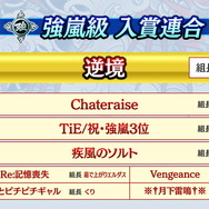 『龍が如く ONLINE』を生まれ変わらせる「REBORN PROJECT」発表!物語も“新主人公”による第二部へと移行【生放送まとめ】