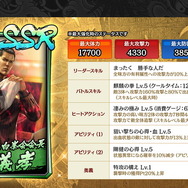 『龍が如く ONLINE』を生まれ変わらせる「REBORN PROJECT」発表!物語も“新主人公”による第二部へと移行【生放送まとめ】