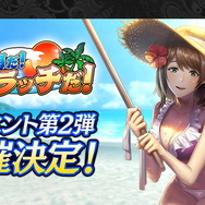 『龍が如く ONLINE』を生まれ変わらせる「REBORN PROJECT」発表!物語も“新主人公”による第二部へと移行【生放送まとめ】