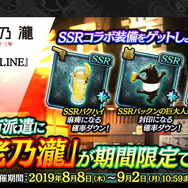 『龍が如く ONLINE』を生まれ変わらせる「REBORN PROJECT」発表!物語も“新主人公”による第二部へと移行【生放送まとめ】