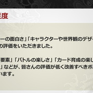 『龍が如く ONLINE』を生まれ変わらせる「REBORN PROJECT」発表!物語も“新主人公”による第二部へと移行【生放送まとめ】