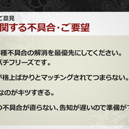 『龍が如く ONLINE』を生まれ変わらせる「REBORN PROJECT」発表!物語も“新主人公”による第二部へと移行【生放送まとめ】