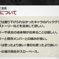 『龍が如く ONLINE』を生まれ変わらせる「REBORN PROJECT」発表!物語も“新主人公”による第二部へと移行【生放送まとめ】