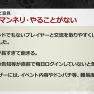 『龍が如く ONLINE』を生まれ変わらせる「REBORN PROJECT」発表!物語も“新主人公”による第二部へと移行【生放送まとめ】