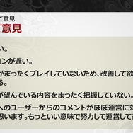 『龍が如く ONLINE』を生まれ変わらせる「REBORN PROJECT」発表!物語も“新主人公”による第二部へと移行【生放送まとめ】